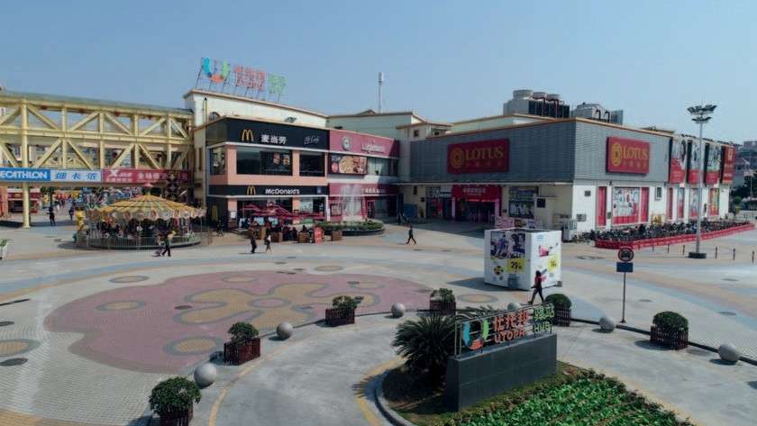 优托邦长兴店